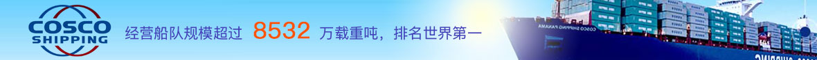 廣告