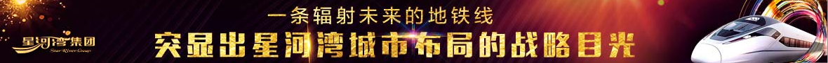廣告